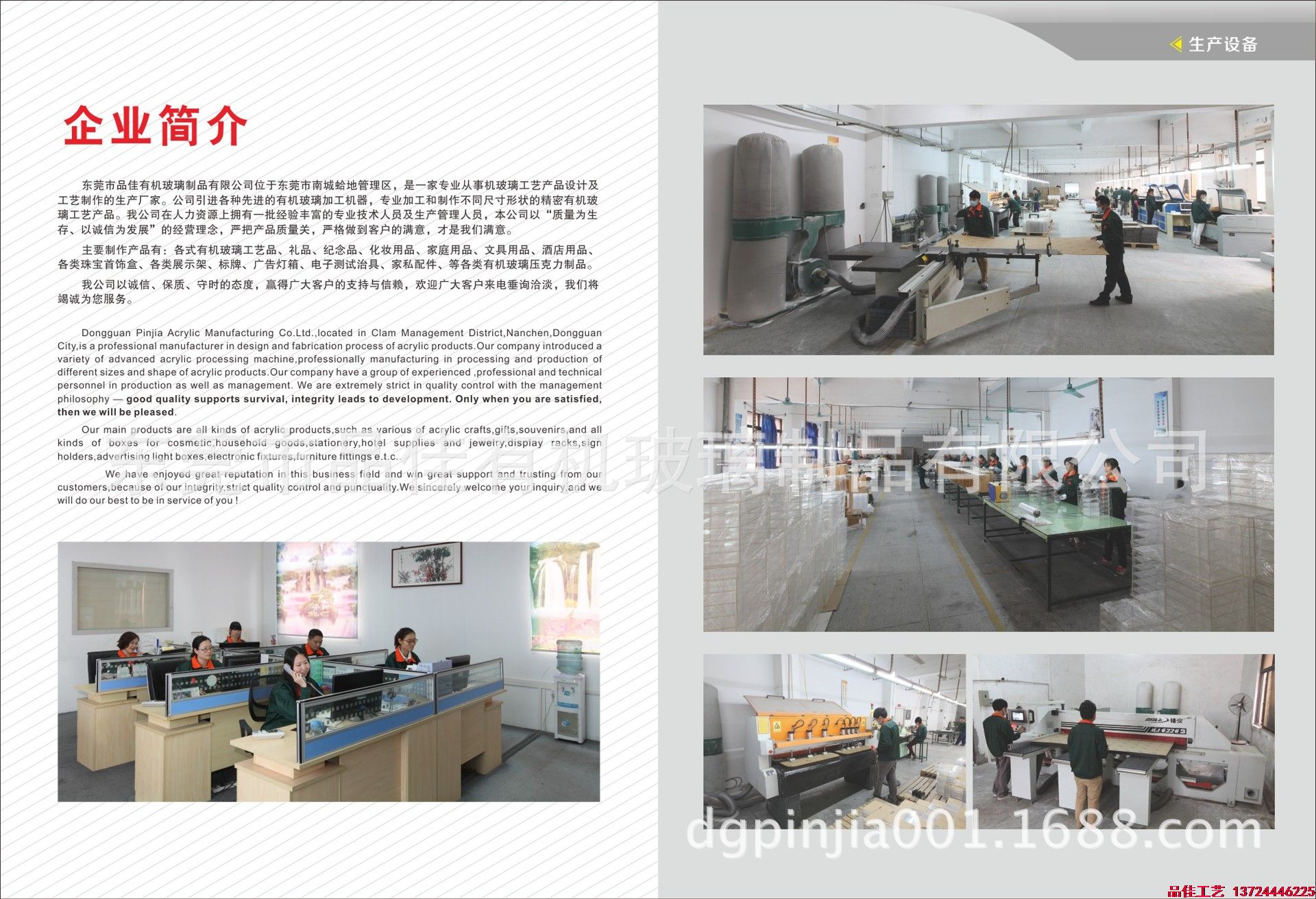 探討有機玻璃工藝品的生產與制作是怎么樣的呢