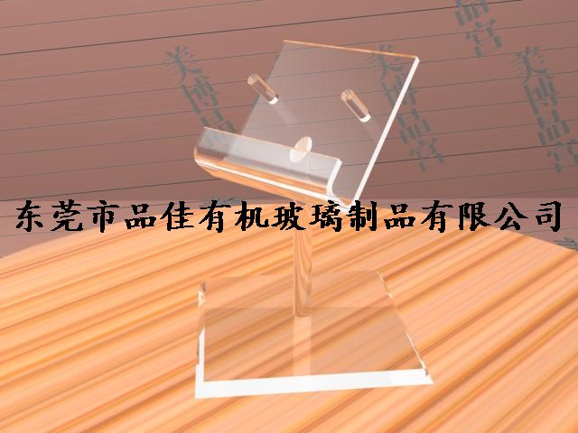 有機玻璃到底是什么