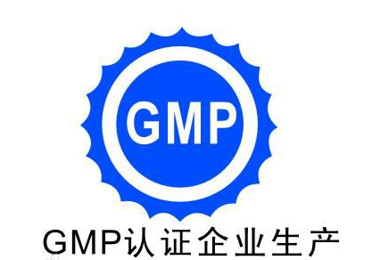 GMP等于凈化工程？NO!解讀GMP車間建設(shè)誤區(qū)